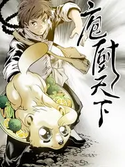 周末观察室 综艺在线观看封面