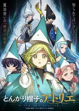 三分钟心动 短剧免费观看封面