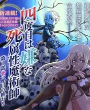 都市夜归人 短剧免费观看封面
